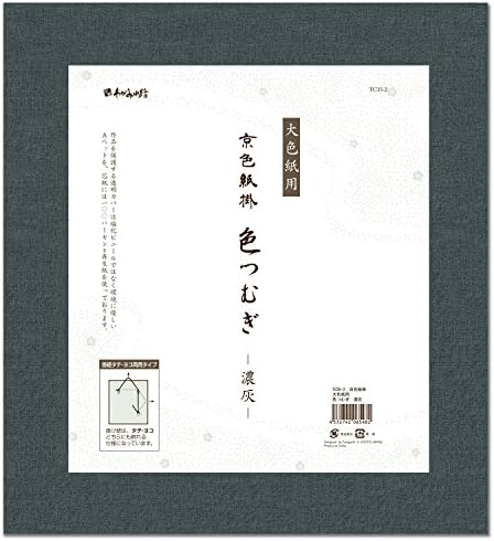 Taniguchi Matsuyudo TC35-9 okvir za slike, obojeni vješalica za papir, za veliki papir, obojena bačva, žuta