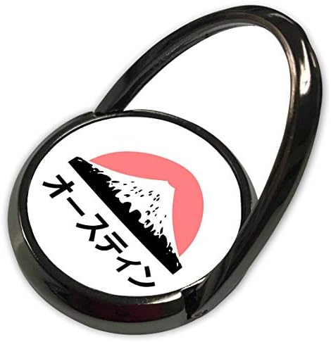 3Droza inspirationZstore - naziv na japanskom - Austin u japanskoj pismi - telefonski prsten