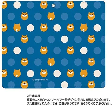 Mitas Aquos Wish SHG06 Case Notebook Tip Shibata-San Kuroyanagi-San Design Friends Hill Vol. 19