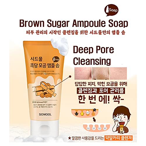 Sidmool Brown Sugar Pore ampula sapun 3.4 oz._Korean nisko pH dubinsko čišćenje za crnu glavu,