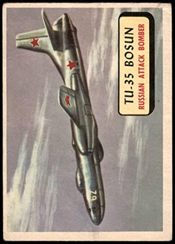 1957.Pomovi 119 Blu Tu-35 Bosun Good