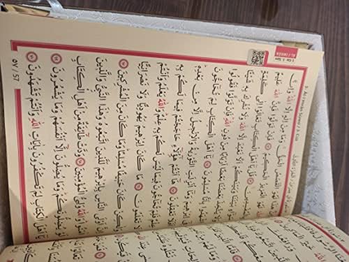 Velvet pokrivena Kur'an knjiga na arapskom baršunu Kur'an molitvu poklon za poklon za poklon