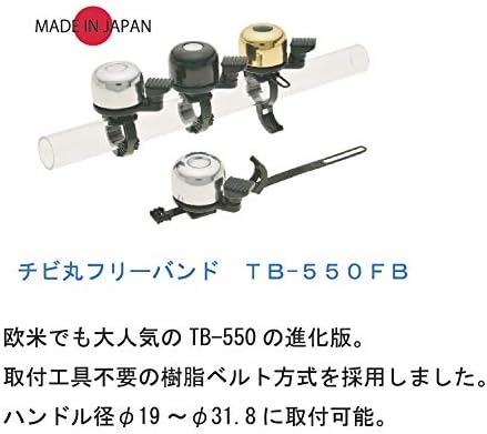 Tokyo Bell TB-550fb TB-550FB Chibimaru slobodni bend Shinchu