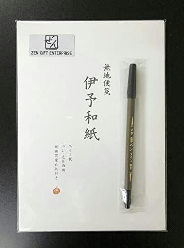 Japanski iyo Washhi Dobilni papir 25 listova sa setom četkica sa dvostrukim vrhom, papir sa slovom, izrađen