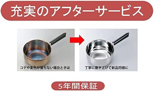 Miyazaki SEISAKUSHO OJ-68 objekat, Paela, 8,3 inča, proizveden u Japanu, kompatibilan sa indukcijom,