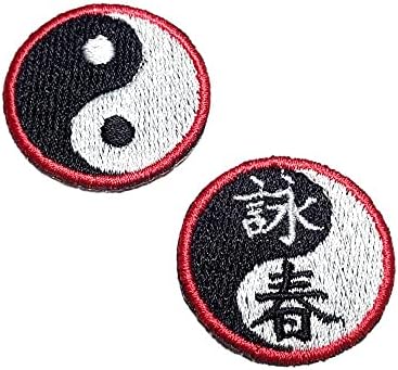 ATM155T + ATM156T Wing Chun Kun kung fu yin yang kanji vez za patch gvožđe ili šivati ​​kimono
