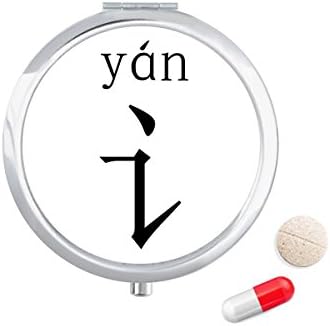 Komponenta kineskog karaktera yan torbica za pilule džepna kutija za skladištenje lijekova dozator kontejnera
