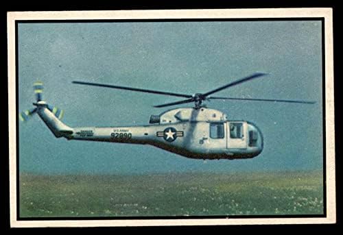 1954. Snaga Bowman za mir br. 62 Helikopter muhe 156.005 milja na sat! NM