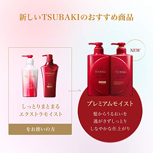 TSUBAKI Premium Moist hair Conditioner Refill Refill 660mL