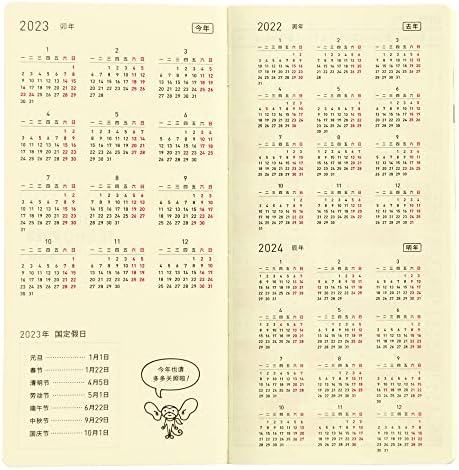 Hobonichi 2023 tjedna pojednostavljeno izdanje bijele linije / crne početkom januara sedmično bilježnica