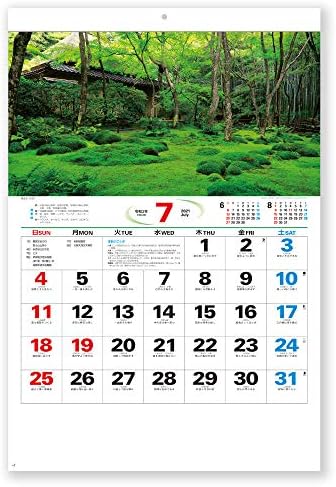 Japanski kalendar Novi Japan Calendar 2021 Kalendarski zidni vrt sa četiri sezone NK135