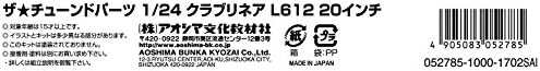Aoshima 1/24 podešeni deo serija br. 28 Club Linea l 612 20 inča