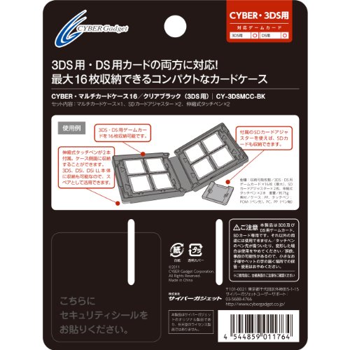 Nintendo 3DS Multi Card-Case 16 Crna