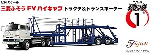 Fujimi Model 1/24 24tr1 Mitsubishi Fuso FV High Cab Tractor & Transporter 24tr-1 siva
