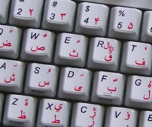 FARSI engleski netransparentna tastatura naljepnice bijele pozadine