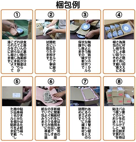 Bakunouchi Bento kutija 4,5 inča, ABS smola, restoran, Ryokan, japansko posuđe, restoran, komercijalna