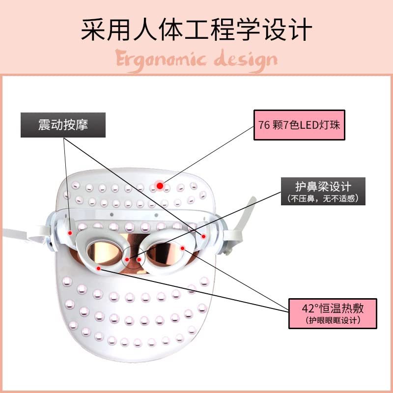 Adilaidun Korean LED sedmerobojni instrument za pomlađivanje kože za oči Konstantne temperature Kozmetički