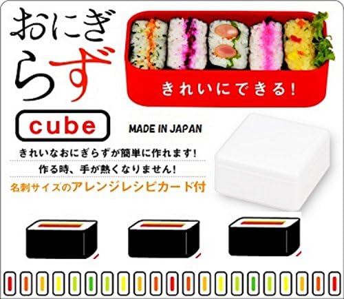 Biserna metalna kutija za kocku za kuglicu za rižu, narandžasta, napravljena u Japanu