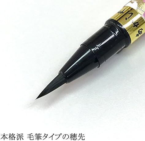 Akashiya AW10S-bl olovka za četkicu, Set futrole za olovku Yuzen Washi, Cherry Blossom, plava