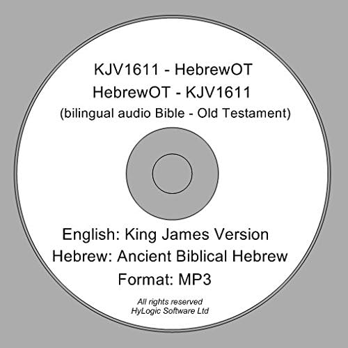 KJV1611-Hebrejski / Hebrejski-KJV1611