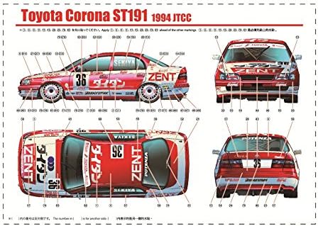 Aoshima 103975 detaljno detalje za Toyota Corona ST191 1994 JTCC Ver. Komplet 1/24 skale