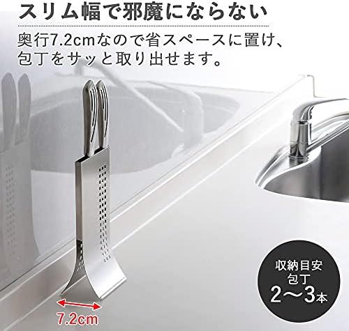 Shimomura Kihan 41176 Tsubamesanjo stalak za nož, Smart Tower, proizveden u Japanu, Nerđajući čelik, dubina