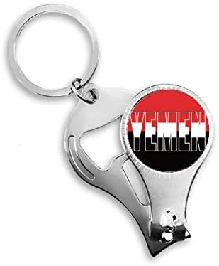 Jemen Country zastava Naziv Nail Nipper prsten ključeva Otvarač za ključeva