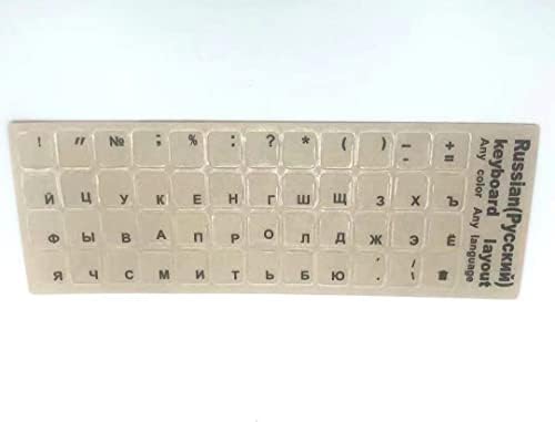 2pcs / Pack transparentne Ruske naljepnice sa slovima tastature, Ruske naljepnice za zamjenu tastature