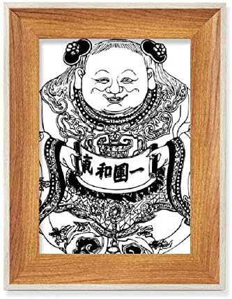 MCJS kineske kulture Qing dinastije linija crtanje Desktop drveni okvir za fotografije Prikaz Slika Art slikarstvo