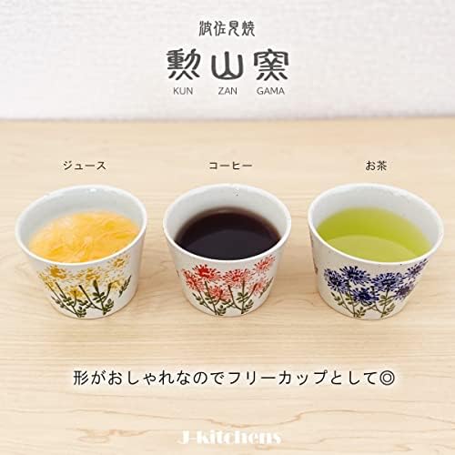 J-kuhinje 437815 Rock staklo, Set od 3, 7.8 fl oz, Wild Flowers, Hasami Ware Stylish, napravljeno u Japanu