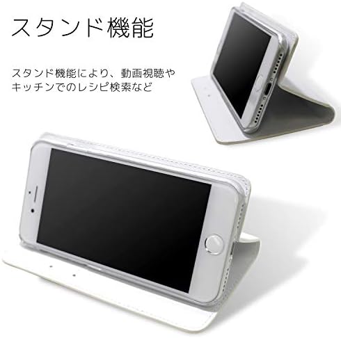 ホワイト Jobunko Ion Smartphone Geanee FXC-5A Tip bilježnice Dvostrano print Notebook borbe A ~ Dnevni rad Mačke