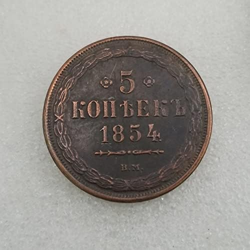 AVCITY Antique rukotvorina Tsarist Rusija 1854 novčić od 5 kopejki srebrni dolar Srebrna okrugla Spoljnotrgovinska