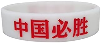 Sport Kineski ručni ručni pojas Tokio Muškarci Traka za glavu Silikonske dječje narukvice