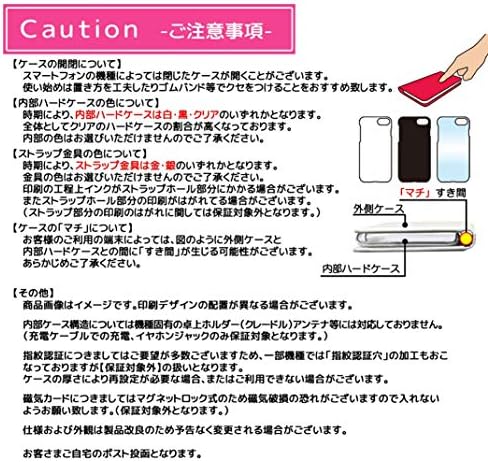 mitas Galaxy A52 5G SC-53b Case, tip Notebook, Shiitta-san Kuroyanagi-san dizajn, bez pojasa,