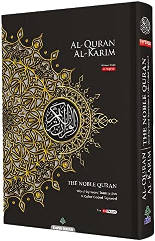 MAQDIS NOBLE B5 srednji Kur'an Kuran knjiga boja Sveti Engleski Arapski riječ po riječ prijevod što znači FBA premijera isporuke