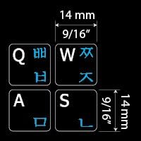 4keyboard Korejsko-engleski netransparentne oznake tastature crna pozadina