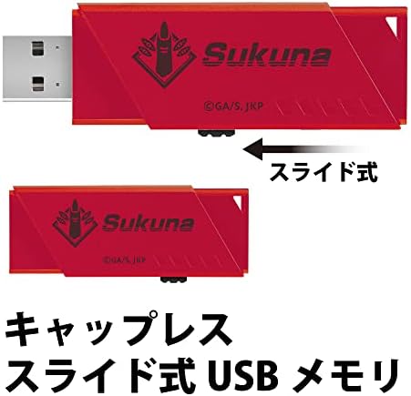 Adata Jujutsu Kaisen AUV330-32G-Sukuna USB memorija, USB 3.2, 32 GB, Sukuna