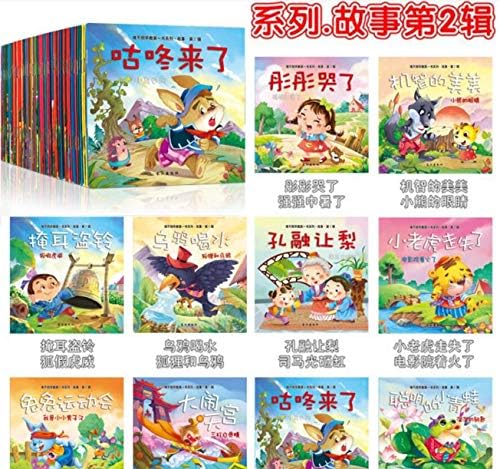 Vovolo 60 Čitanje za vrijeme spavanja Knjige Knjiga Dječja čitanja Knjiga knjiga 0-6, rana klasična bajka kineska