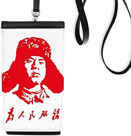 Lei Feng služi ljudima Crveni Kina Telefon novčanik torbica Viseće mobilne torbice Crni džep